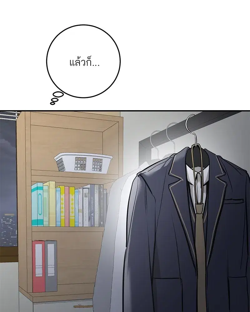 หน้า 91 จาก 118