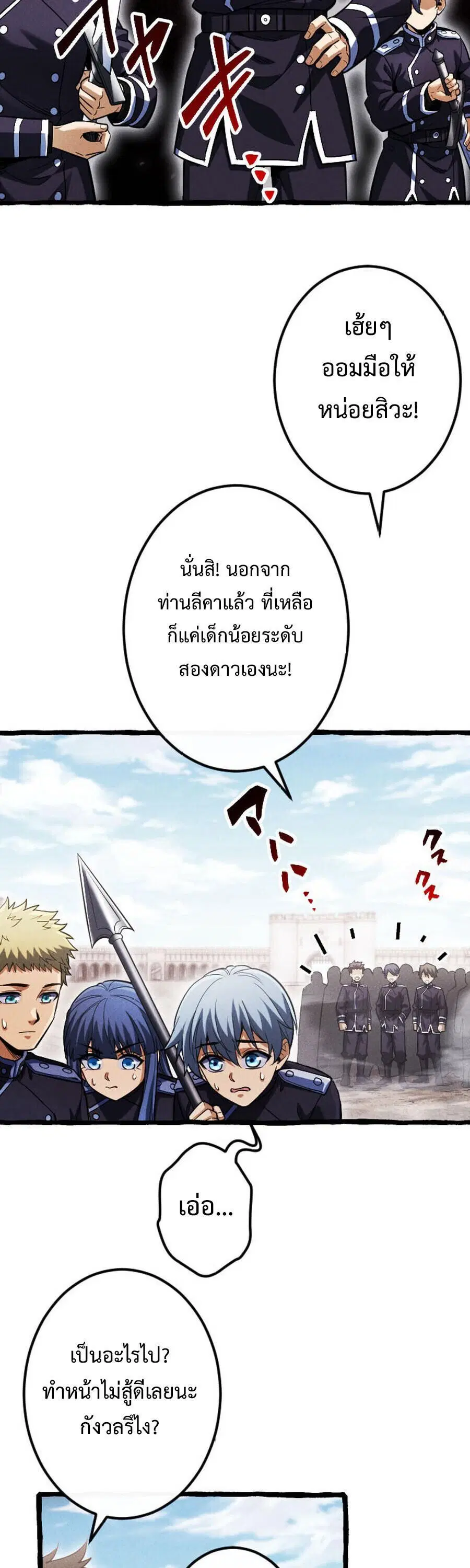 หน้า 2 จาก 40