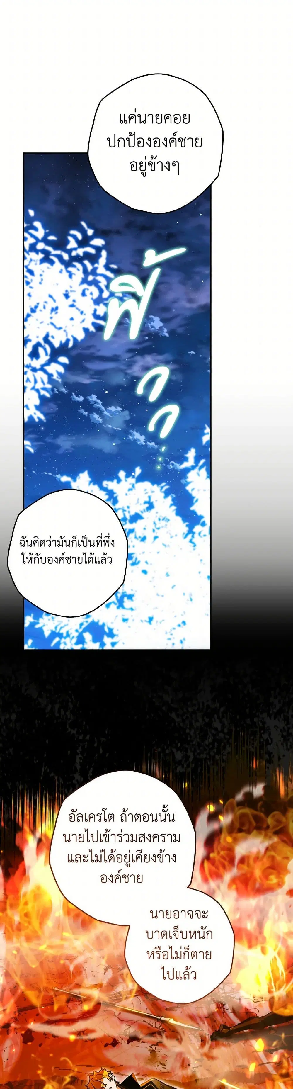 หน้า 16 จาก 46
