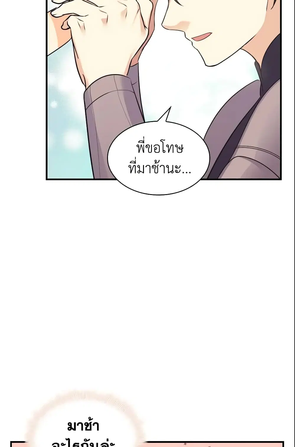 หน้า 31 จาก 48