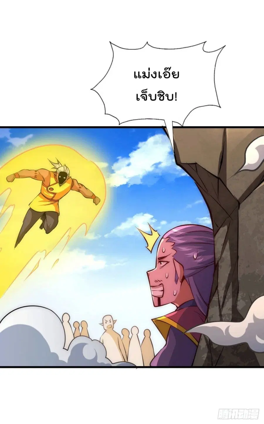 หน้า 34 จาก 57