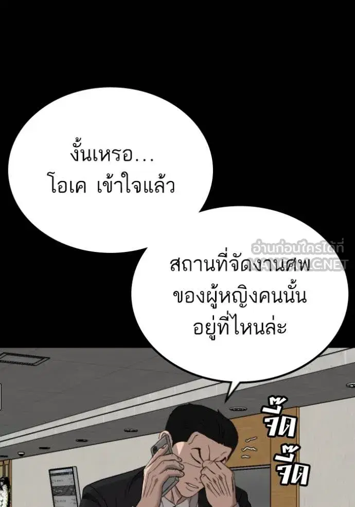 หน้า 109 จาก 175