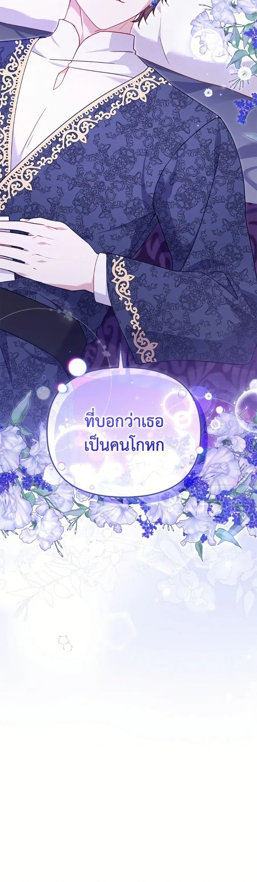 หน้า 51 จาก 52
