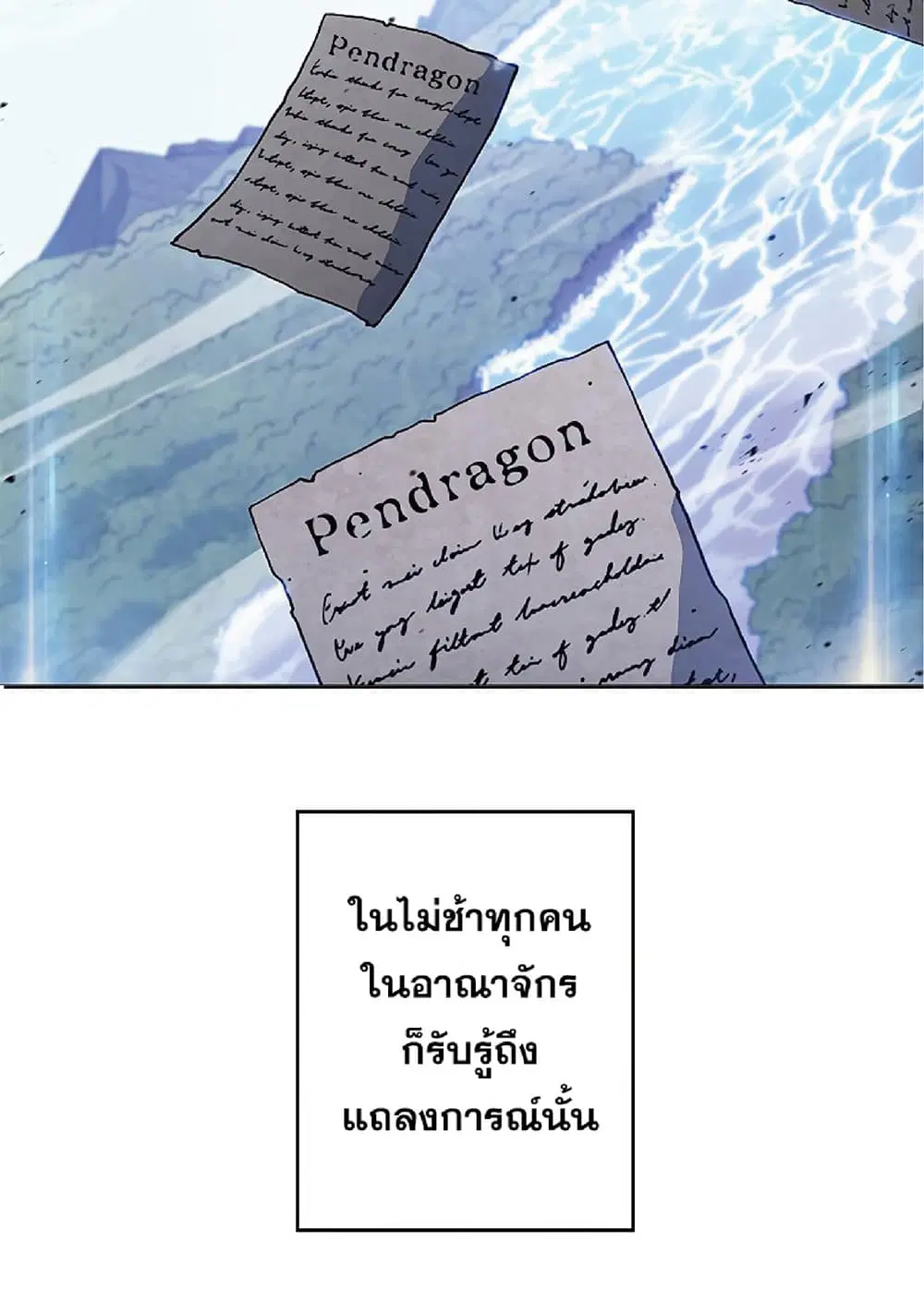 หน้า 66 จาก 91