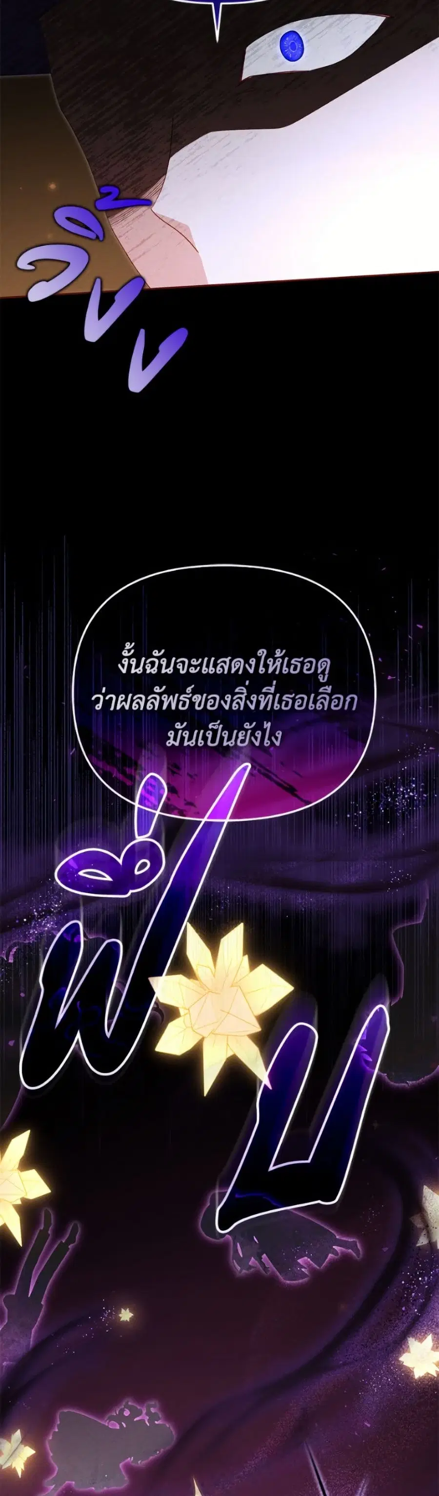 หน้า 47 จาก 52