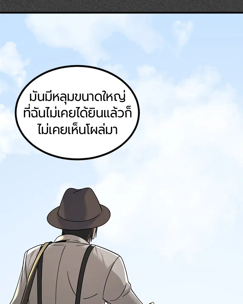 หน้า 80 จาก 146