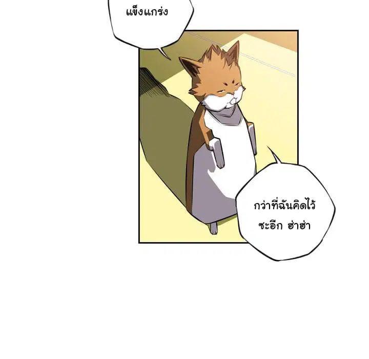 หน้า 80 จาก 100