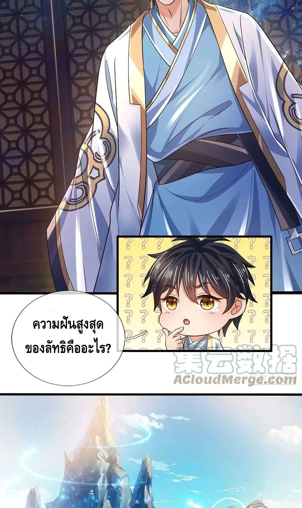 หน้า 24 จาก 52