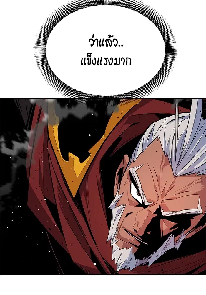 หน้า 131 จาก 160