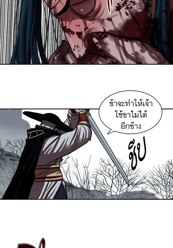 หน้า 14 จาก 76