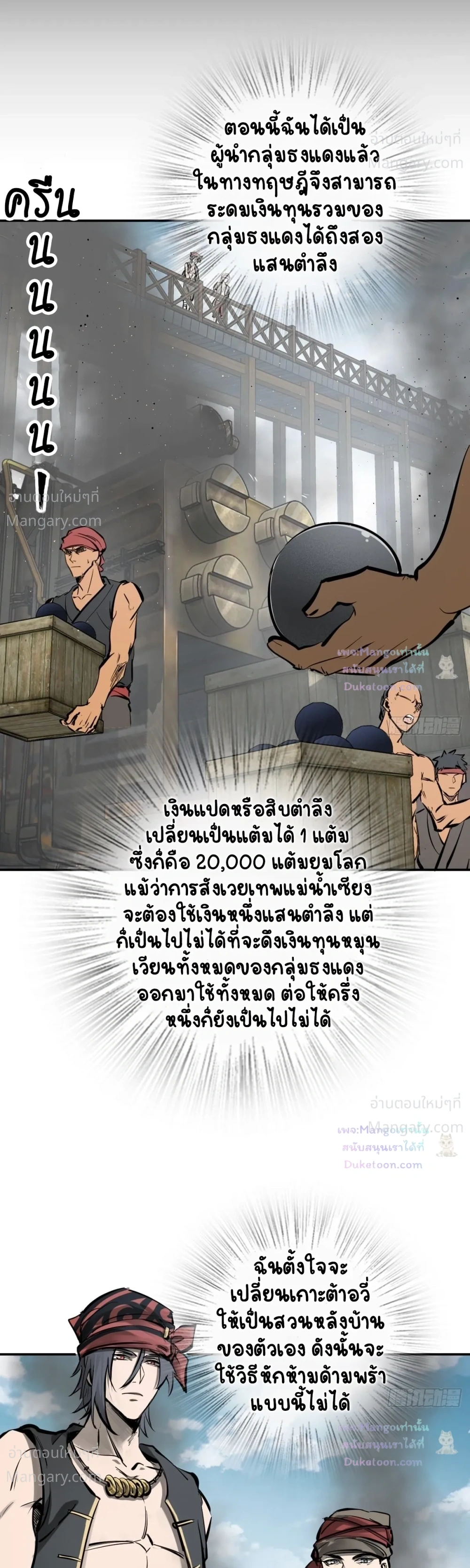 หน้า 54 จาก 63