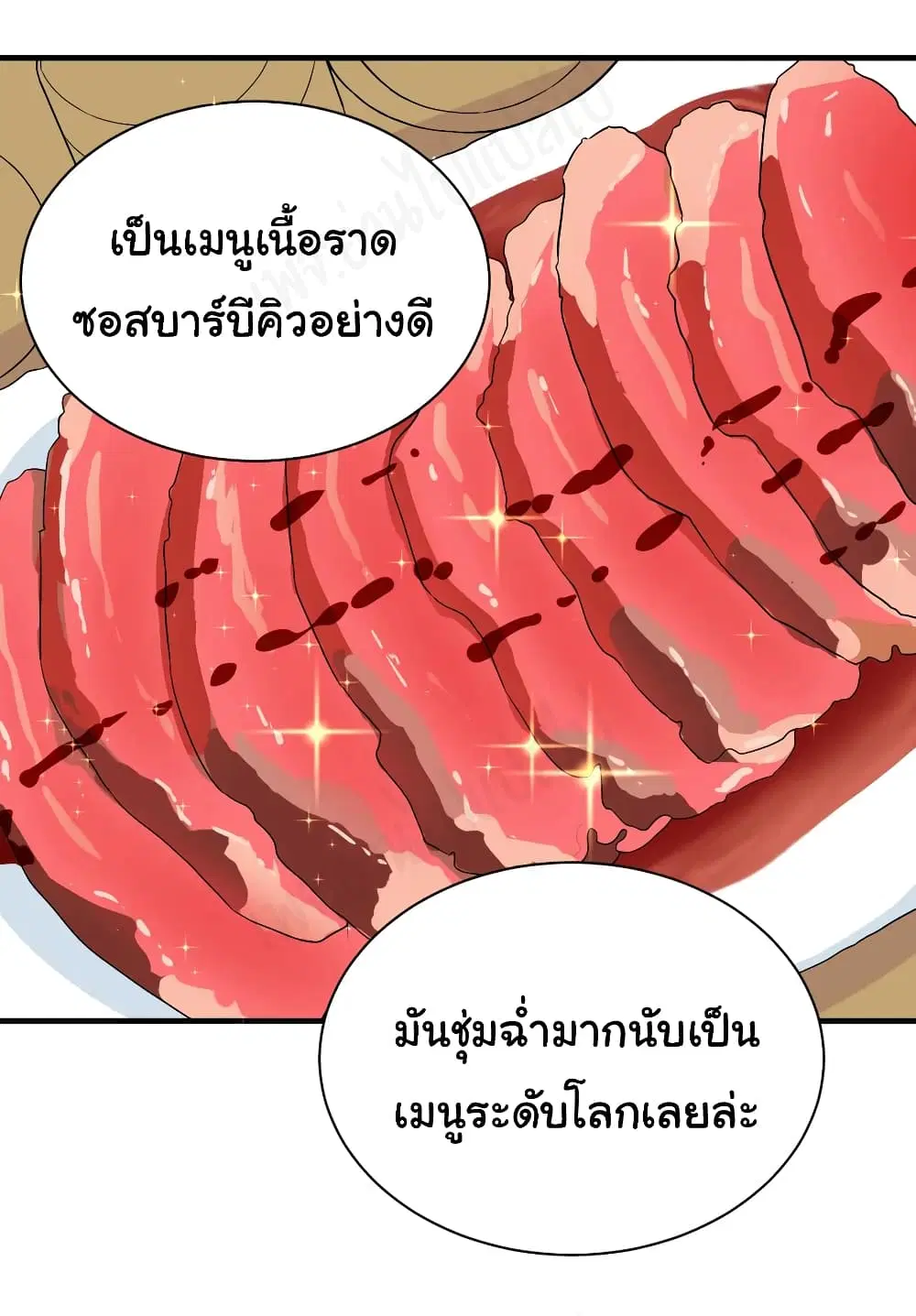 หน้า 20 จาก 31