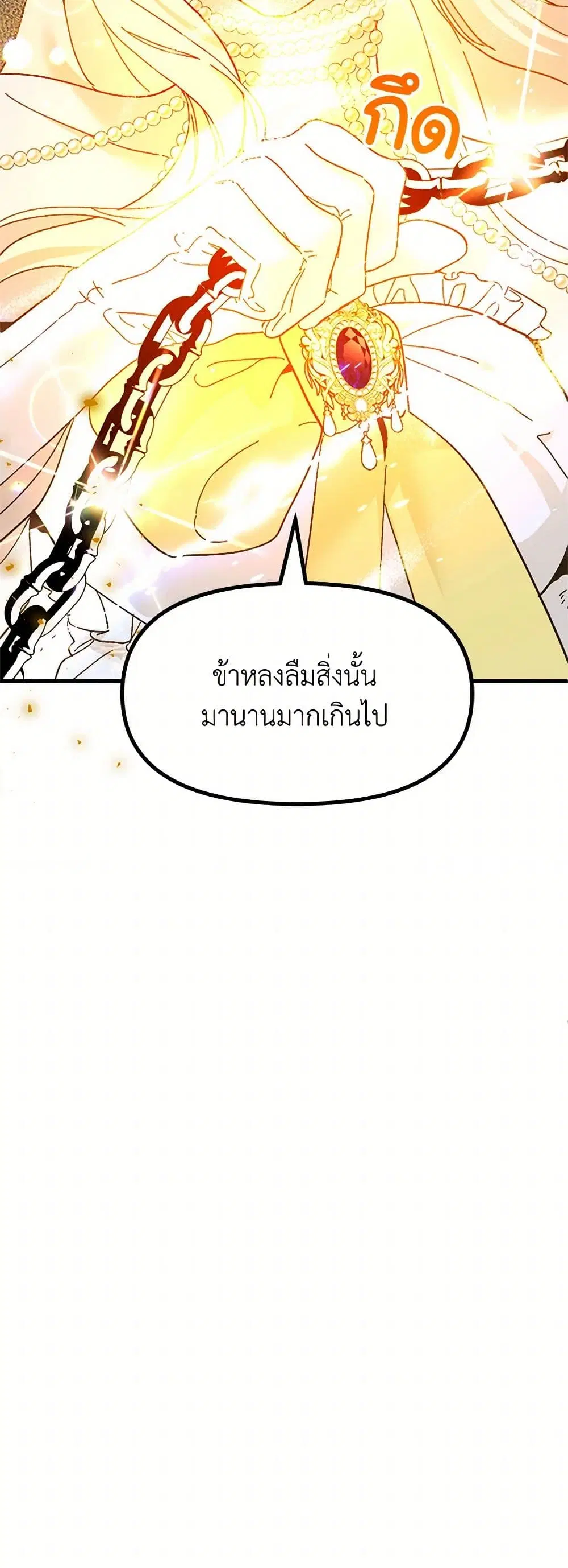 หน้า 16 จาก 67