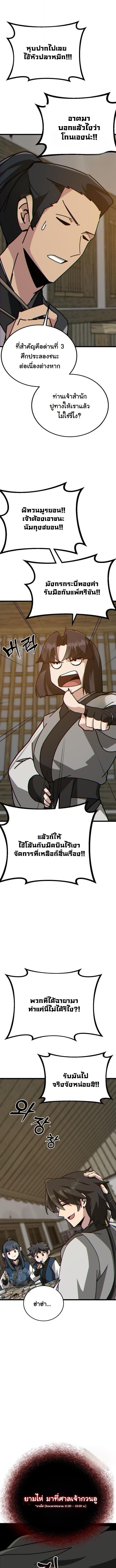หน้า 13 จาก 20