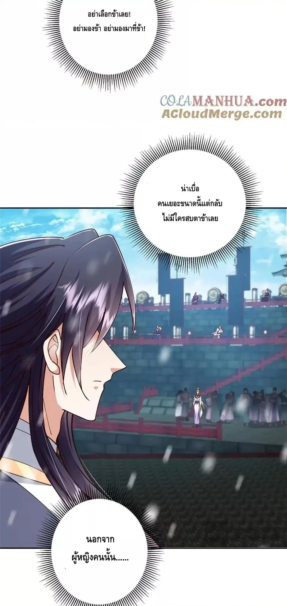 หน้า 19 จาก 42