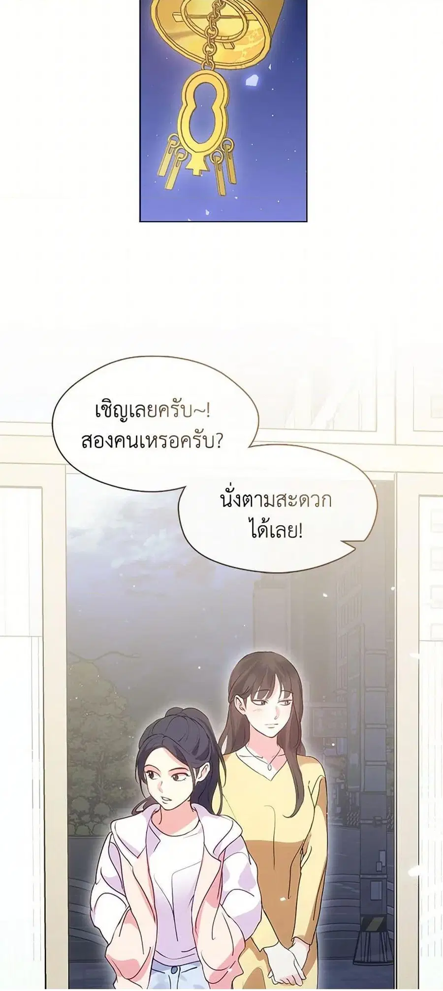 หน้า 20 จาก 52