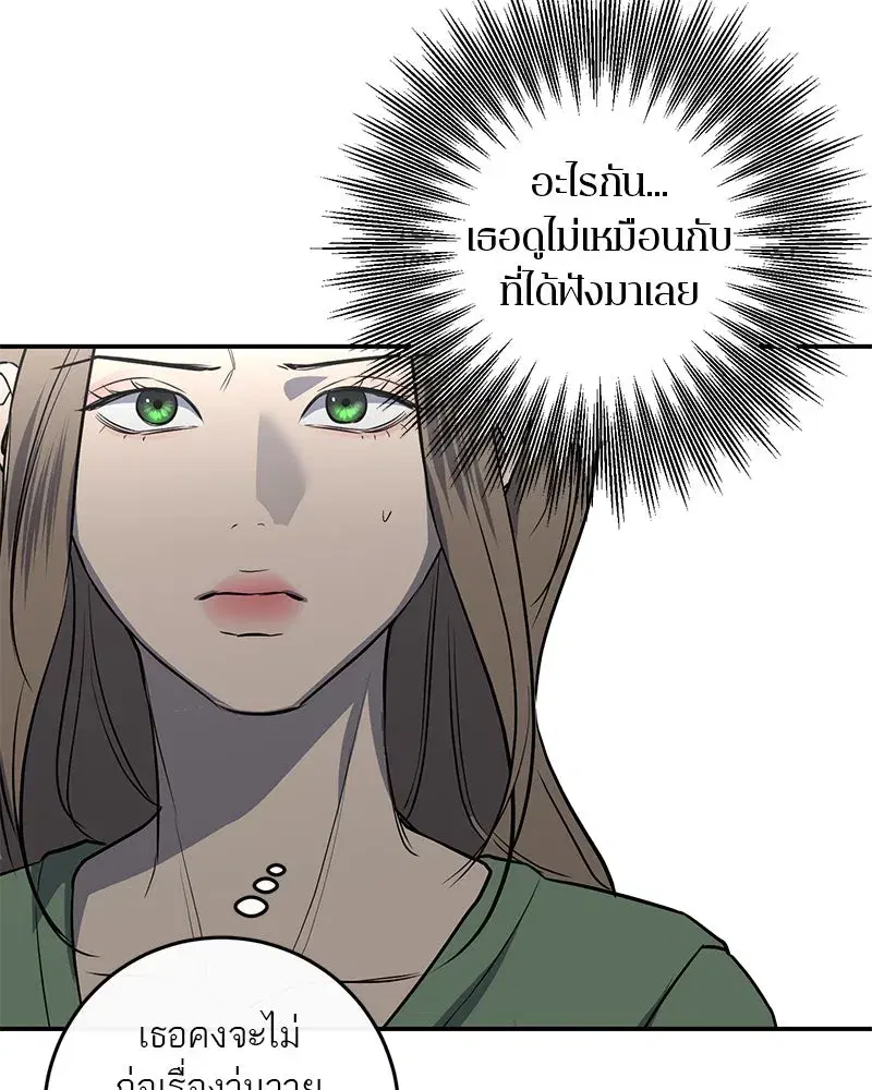 หน้า 17 จาก 153