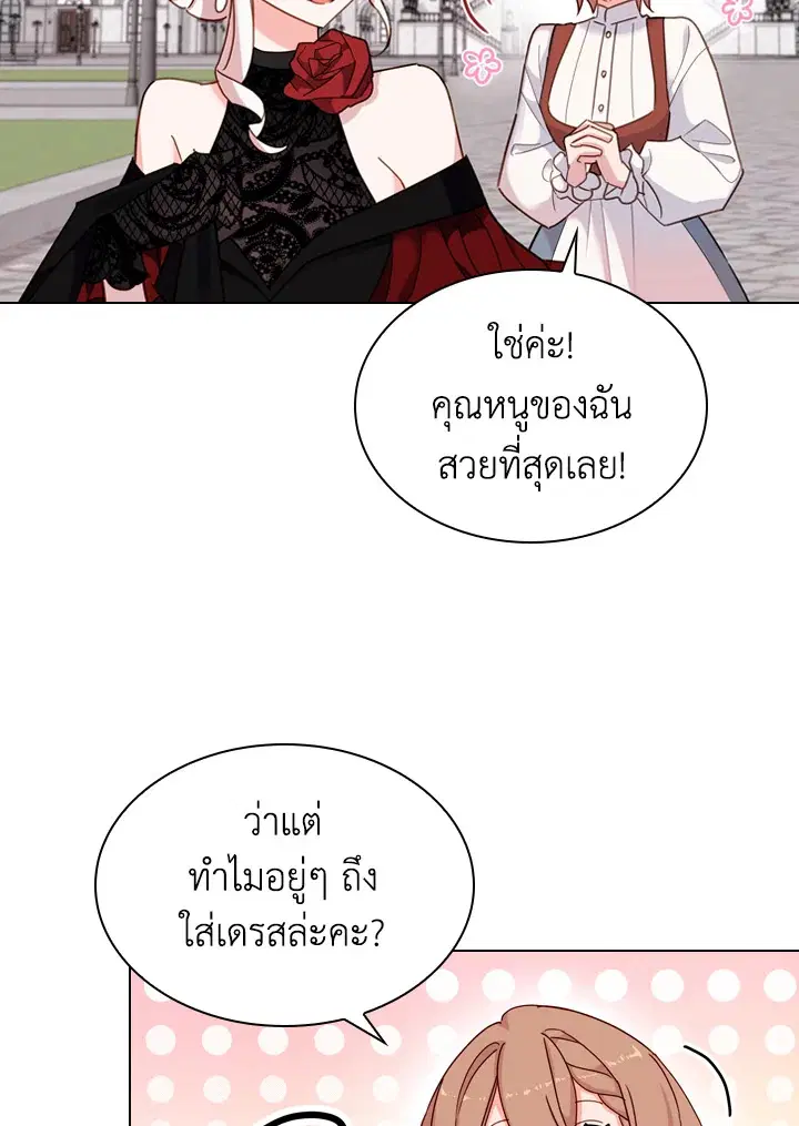 หน้า 9 จาก 81