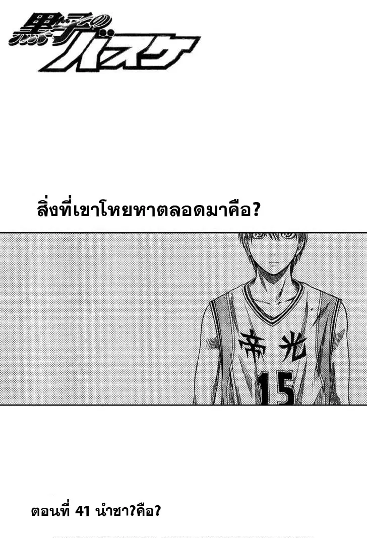 หน้า 1 จาก 17