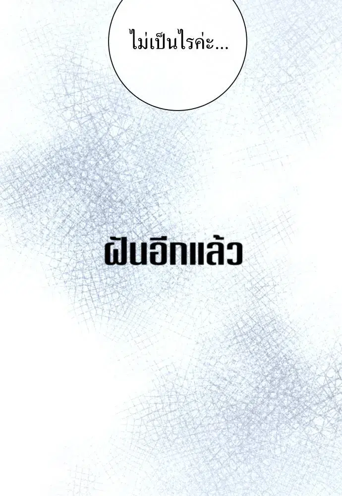 หน้า 88 จาก 168
