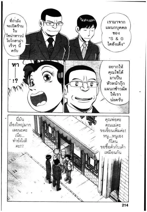 หน้า 2 จาก 24