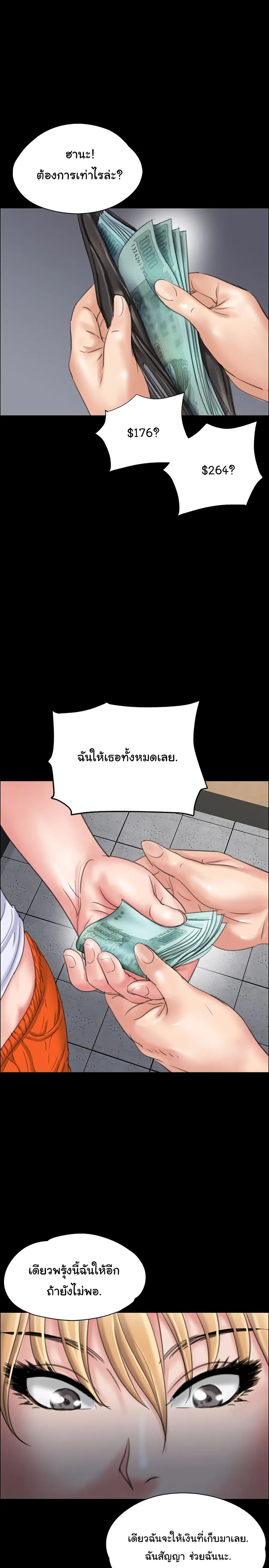 หน้า 18 จาก 42