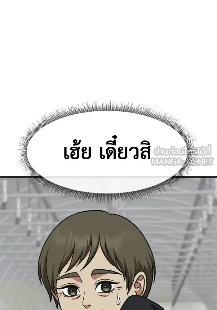 หน้า 96 จาก 190