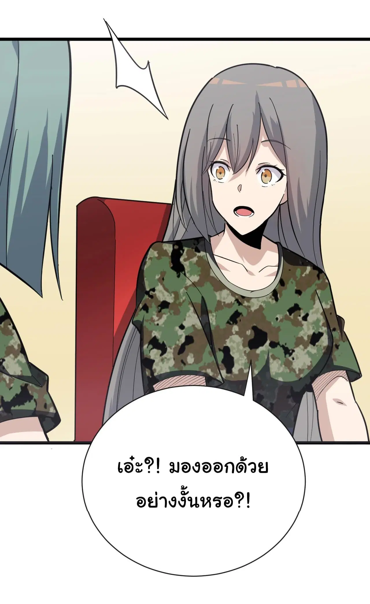 หน้า 25 จาก 44