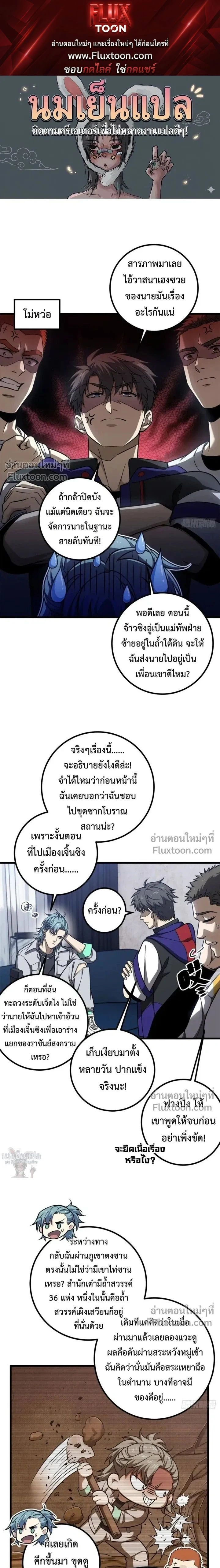 หน้า 1 จาก 17