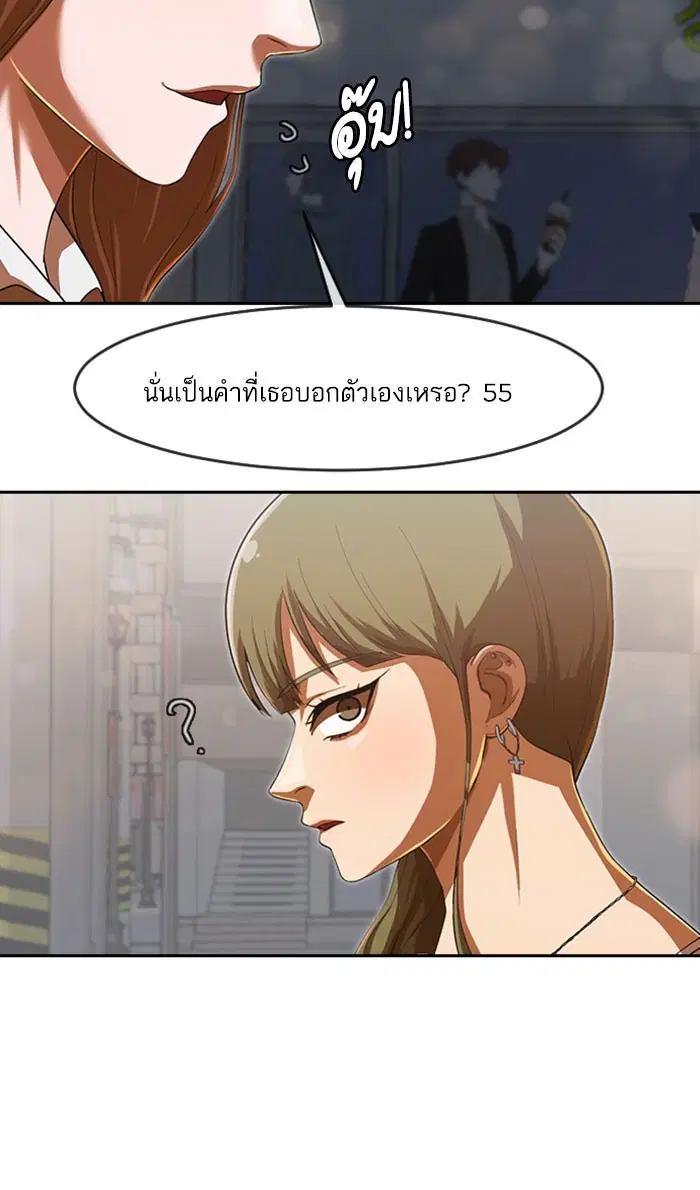 หน้า 27 จาก 100