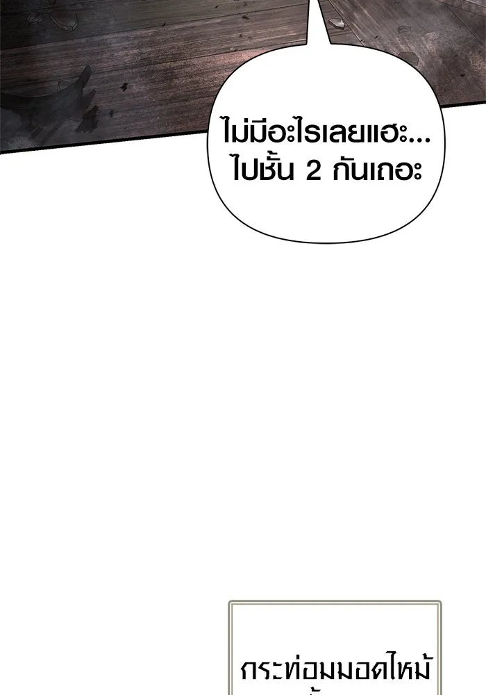 หน้า 112 จาก 193