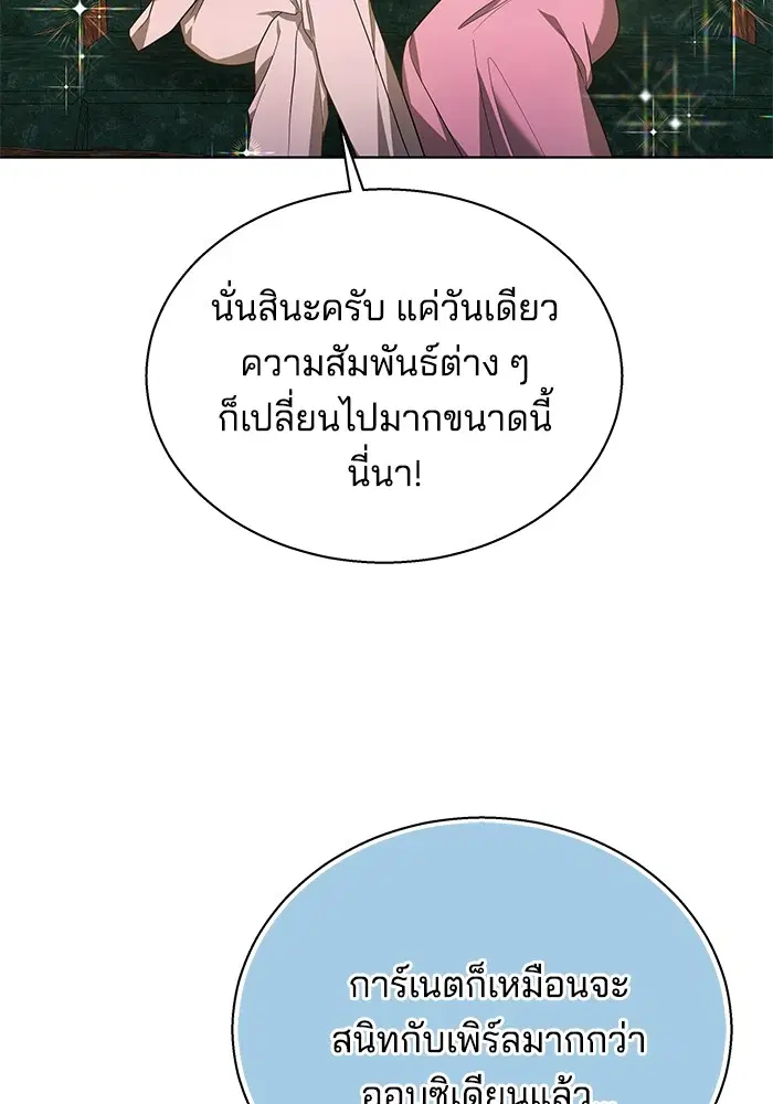 หน้า 57 จาก 141