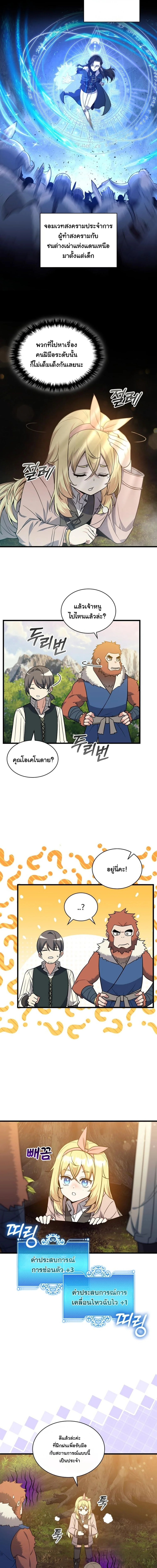 หน้า 6 จาก 14