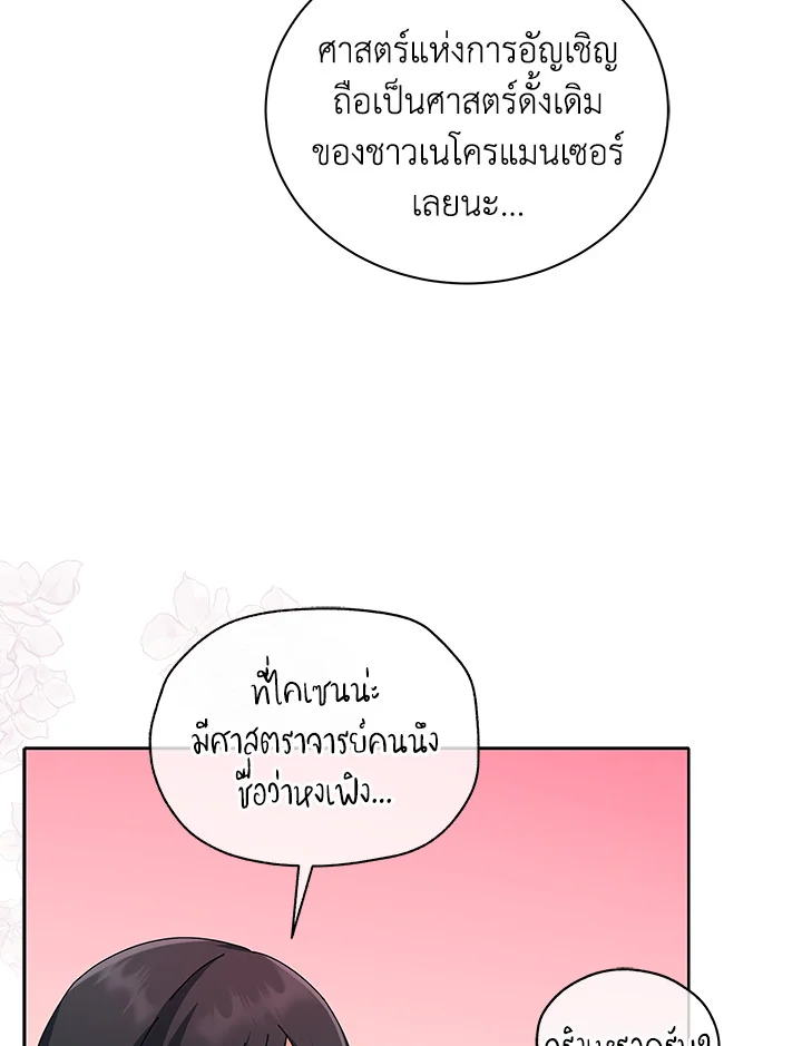 หน้า 22 จาก 112