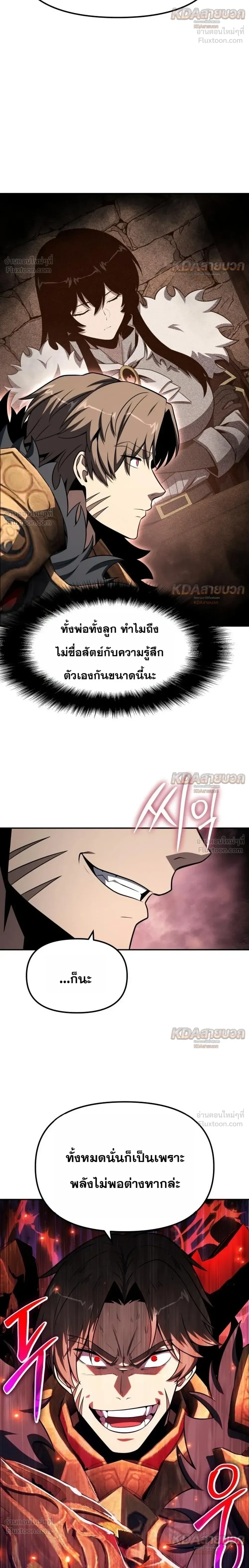 หน้า 73 จาก 86