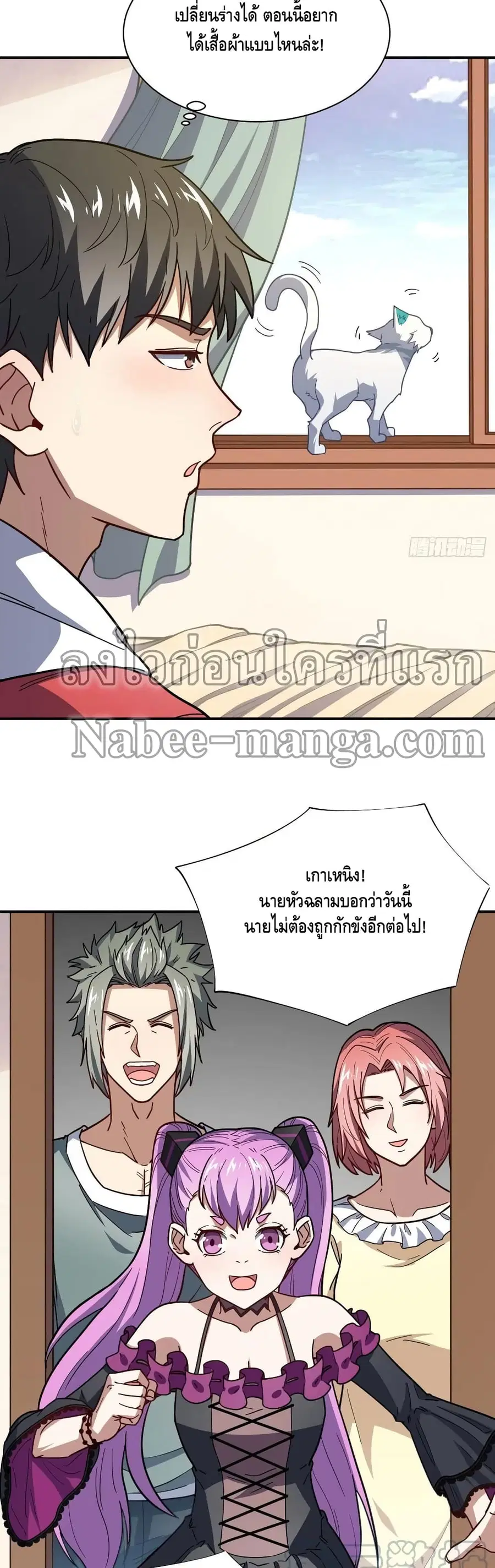 หน้า 7 จาก 32