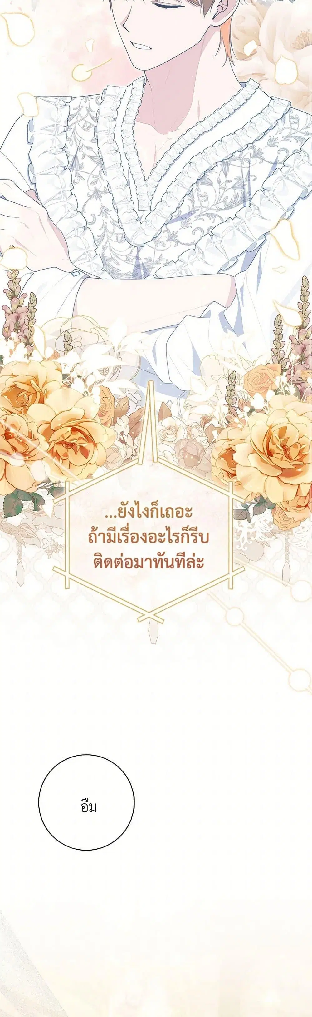 หน้า 8 จาก 50