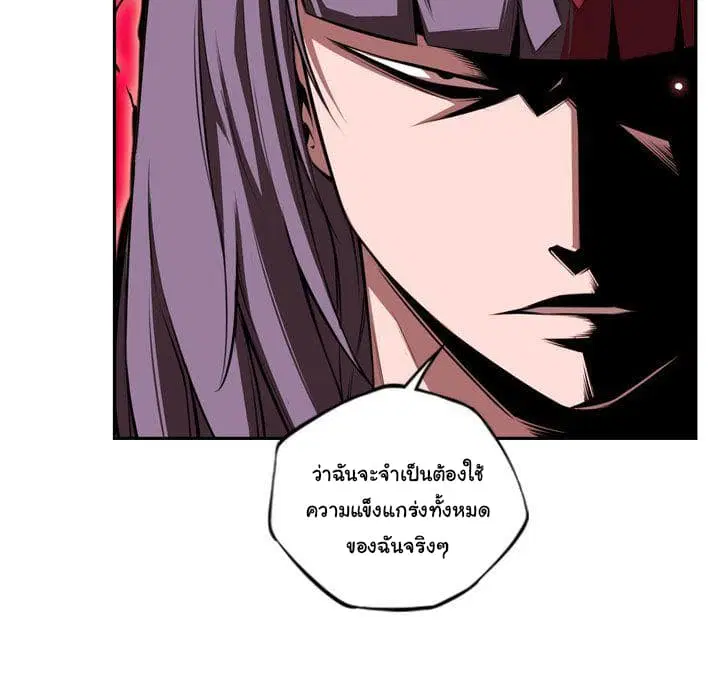 หน้า 94 จาก 105