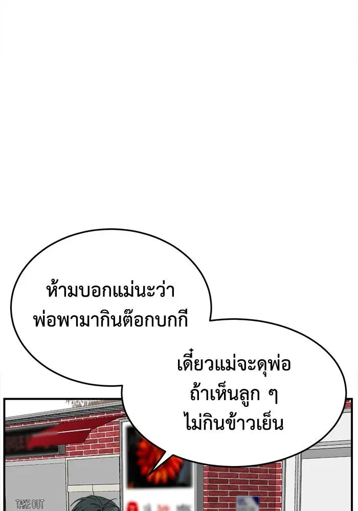หน้า 74 จาก 213