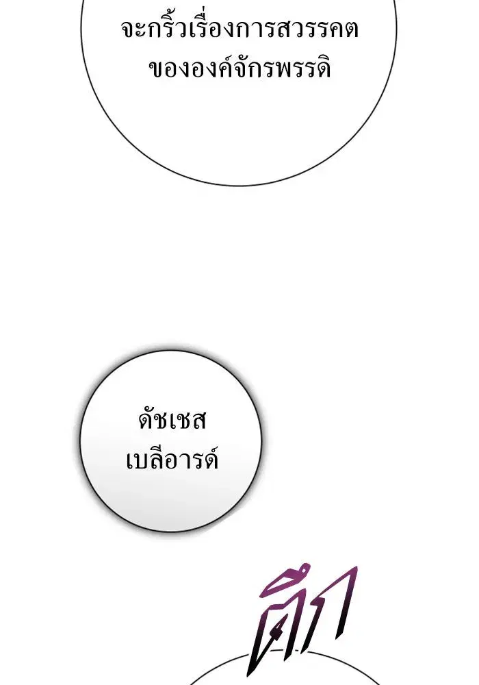 หน้า 169 จาก 211