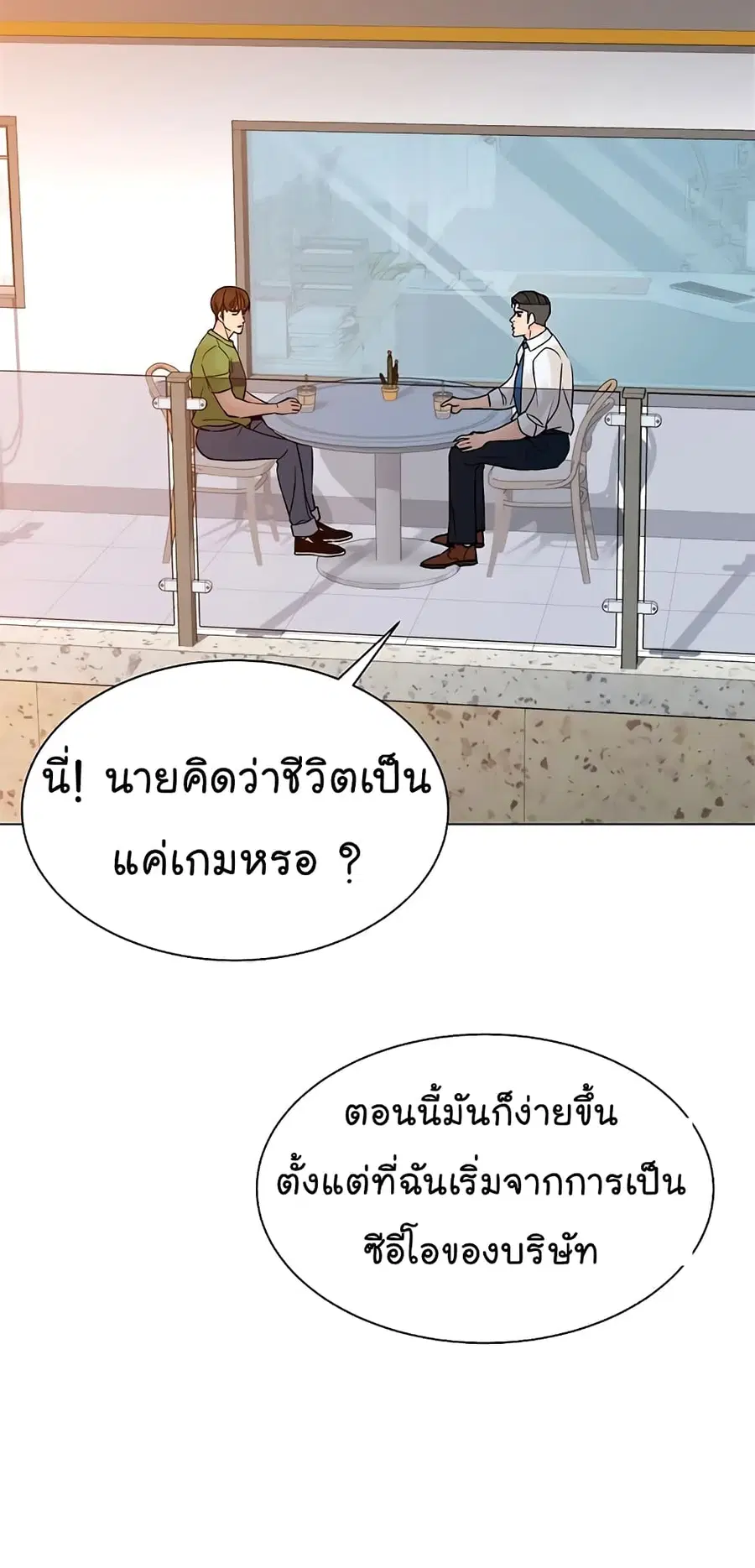 หน้า 35 จาก 83