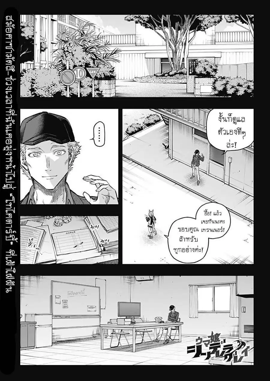 หน้า 1 จาก 18