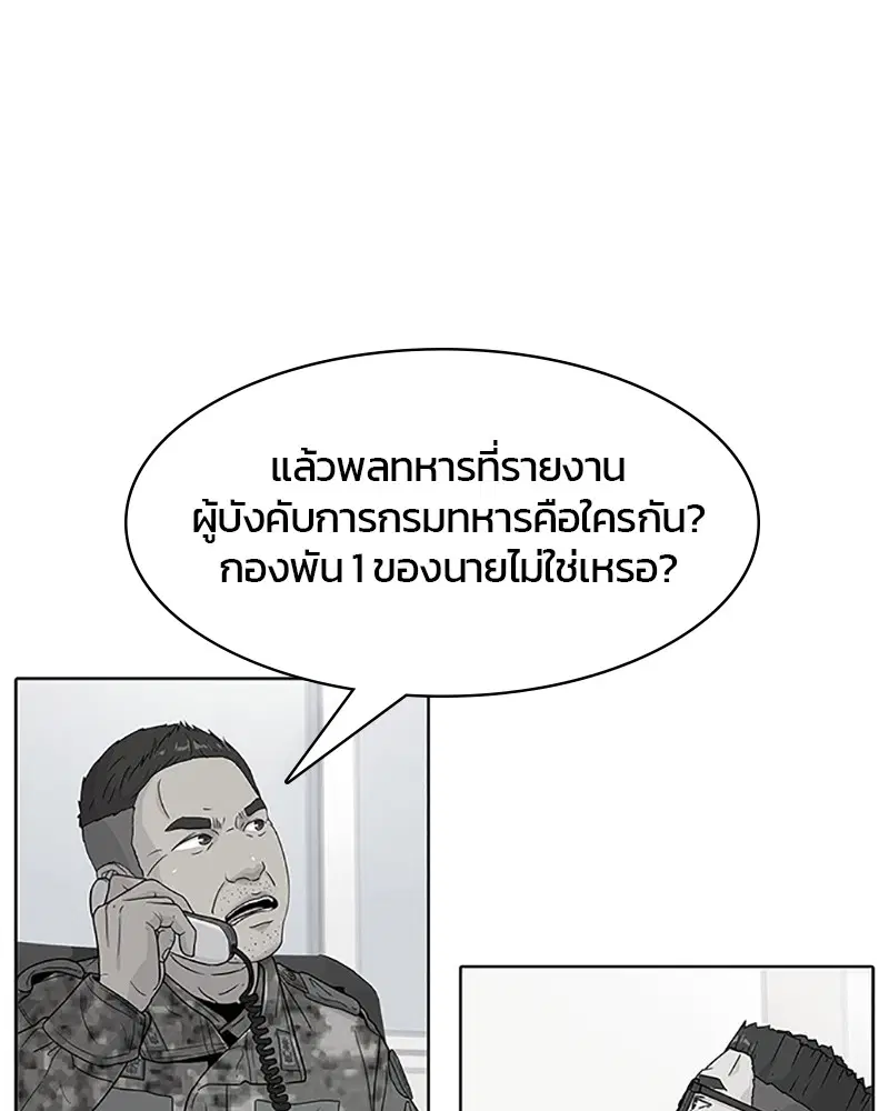 หน้า 18 จาก 97