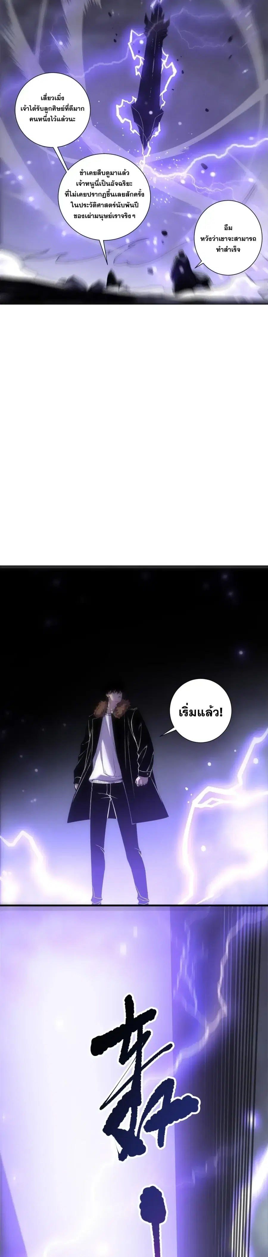 หน้า 19 จาก 25