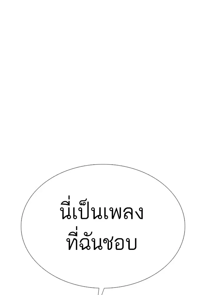 หน้า 139 จาก 167