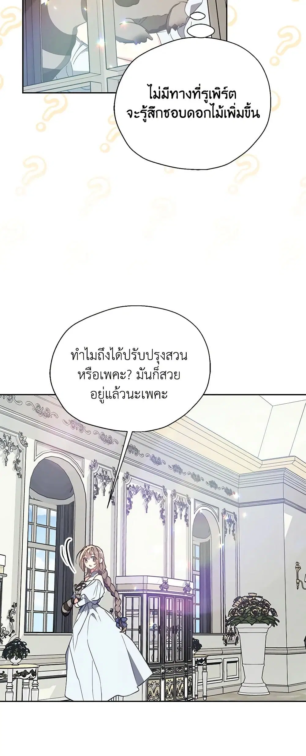 หน้า 22 จาก 38