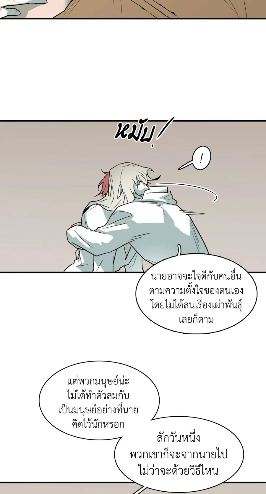 หน้า 23 จาก 65