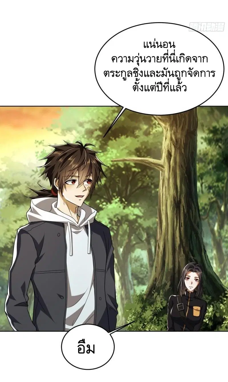 หน้า 3 จาก 49