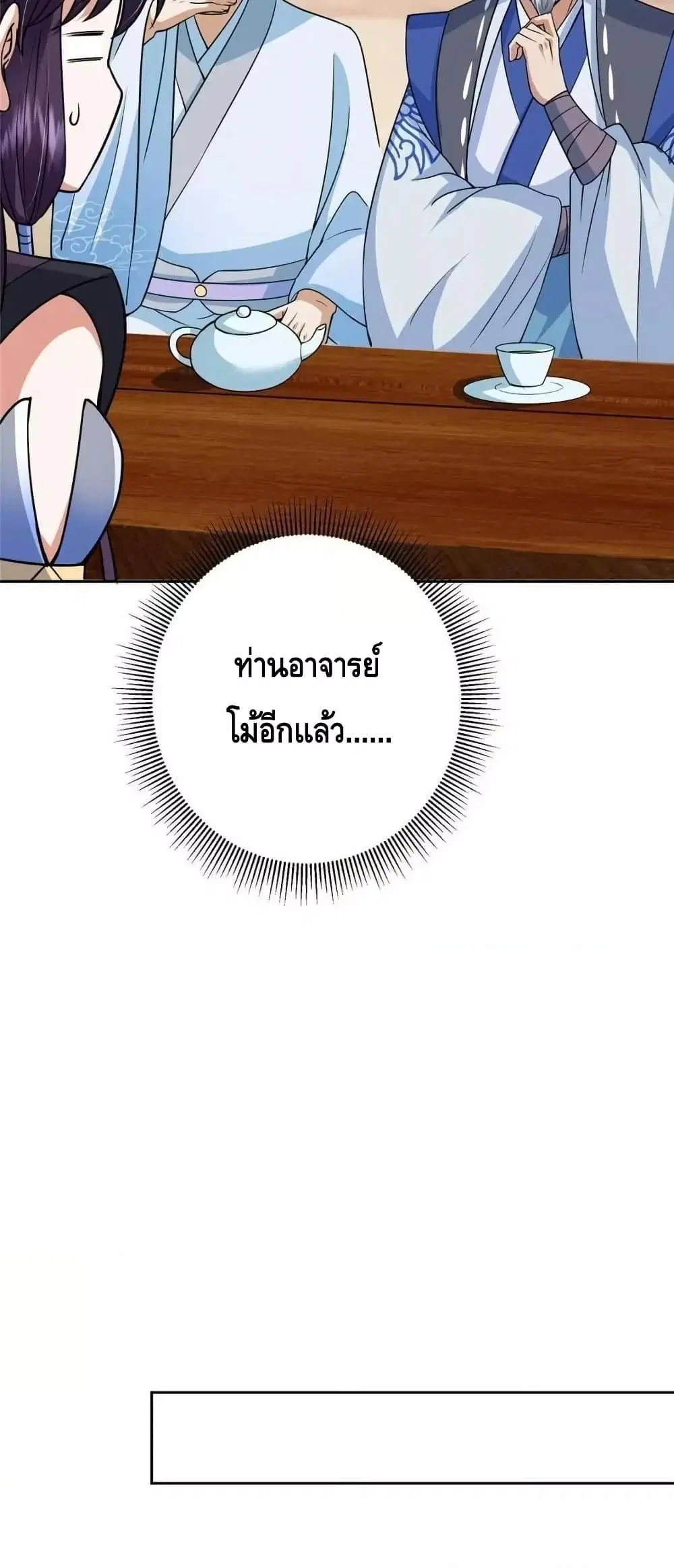 หน้า 35 จาก 42