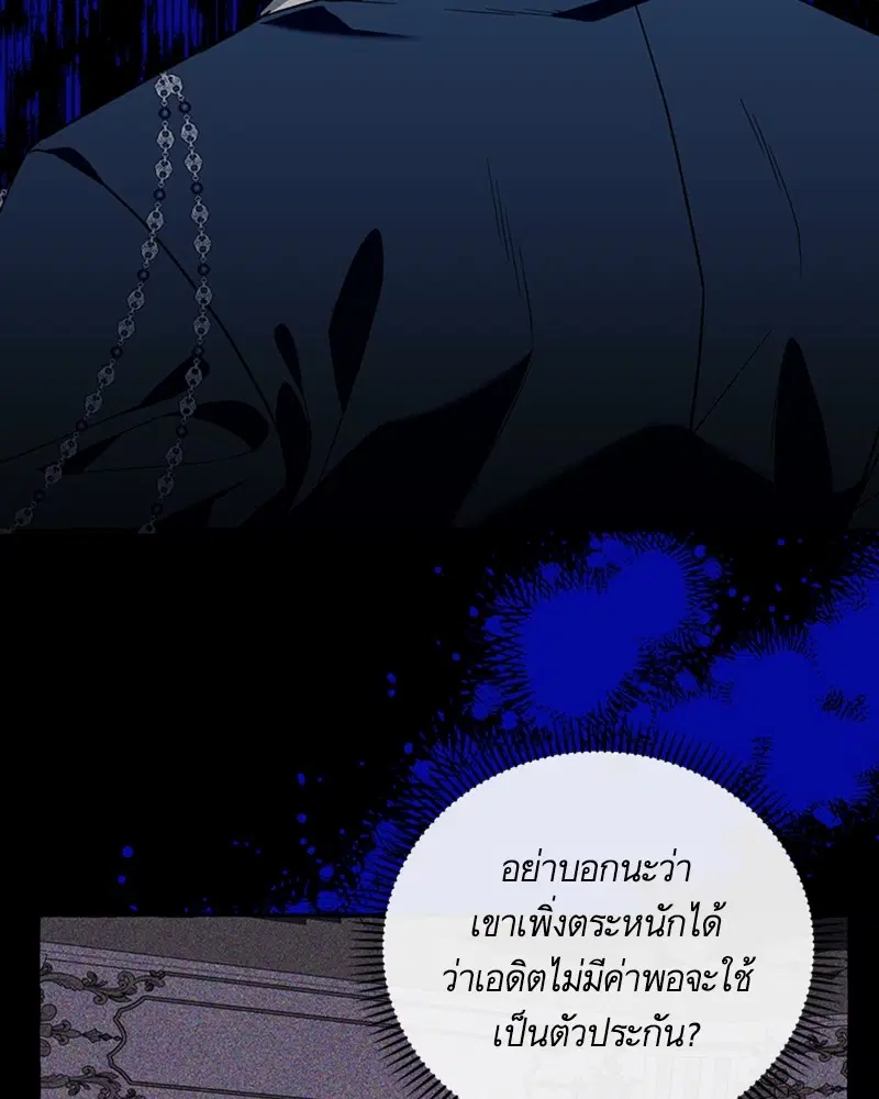 หน้า 65 จาก 104